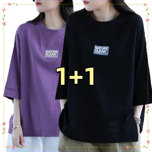 지니나나 24 PREFALL 7부 코튼 스판 티셔츠 4종 - 신품 1+1 여성 100%면 루즈핏 7부티셔츠 프린트 라운드티 칠부소매 티셔츠 여름여자상의 면티 2P