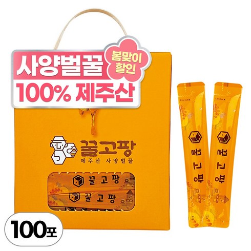 허니제주 제주여행 3박4일 - 꿀고팡 제주산 사양벌꿀 스틱, 1.2kg, 1박스