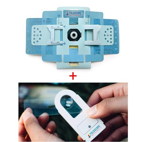 폴드스코프 - 종이현미경_Foldscope(폴드스코프)+LED돋보기세트/EZ