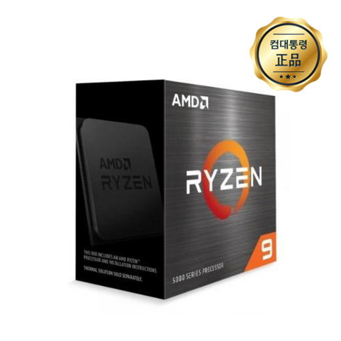 AMD 라이젠9-4세대 5950X 벌크 당일배송 정품