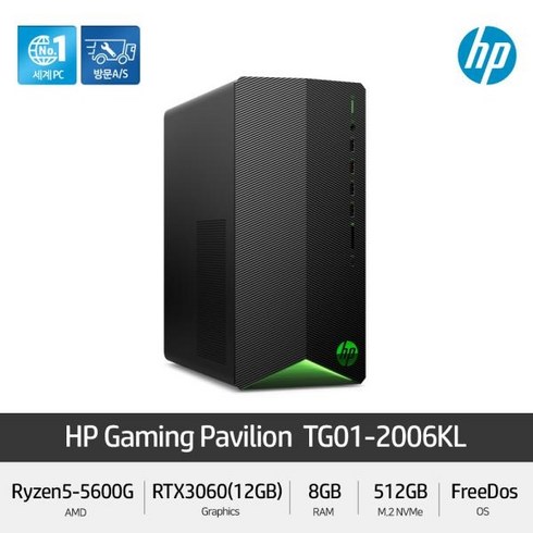 HP 파빌리온 게이밍 데스크탑 TG01-2006KL (라이젠5-5600G RAM 8GB NVMe 512GB RTX3060), 기본형