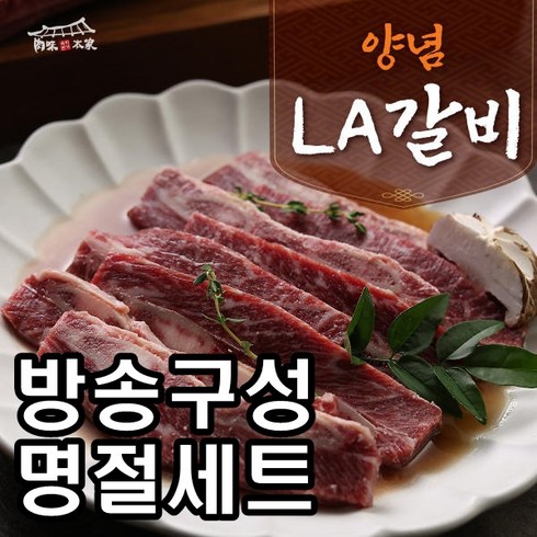 eTV 육미본가 양념LA갈비 420g*10팩., 10개, 420g