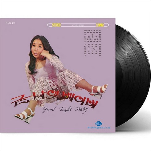 (LP) 김추자 - 굳나잇 베이비 (180g), 단품