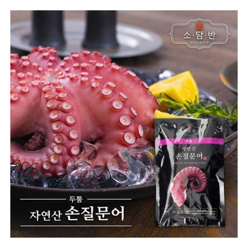 100 자연산 손질 문어 150gX8팩 - [소담반] 자연산 손질문어 200gx6팩 총1.2kg, 200g, 6팩