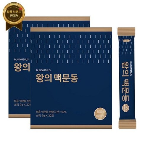 왕의 맥문동 진액 골드 8박스 총 240포 - 블루미너스 왕의 맥문동 30포X2박스국내산 볶은 맥문동 뿌리 가루 맥문동차 사포닌 추천, 2개, 단품, 60g