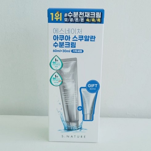 에스네이처아쿠아스쿠알란수분크림 - 에스네이처 아쿠아 스쿠알란 수분크림 기획세트 60ml+30ml = 90ml, 1세트