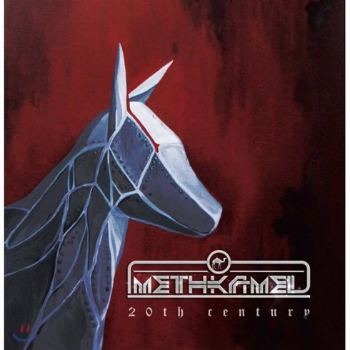 [CD] 메스카멜 (Methkamel) - 20th Century, Ales Music, CD