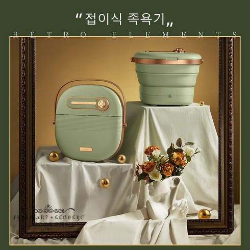 접이식진동 - 접이식 진동 거품 적외선 족욕기 족탕기