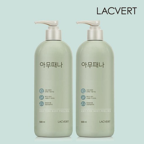 라끄베르 아무때나 때필링 1+1, 단일옵션