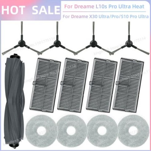 드리미 L10s Pro Ultra Heat 로봇청소기 - Dreame L10s Pro Ultra Heat Dreame Bot X30 Ultra Dreame Bot X30 Pro Dreame S10 Pro Ultra용 부품 및, 18 SET R, 한개옵션1