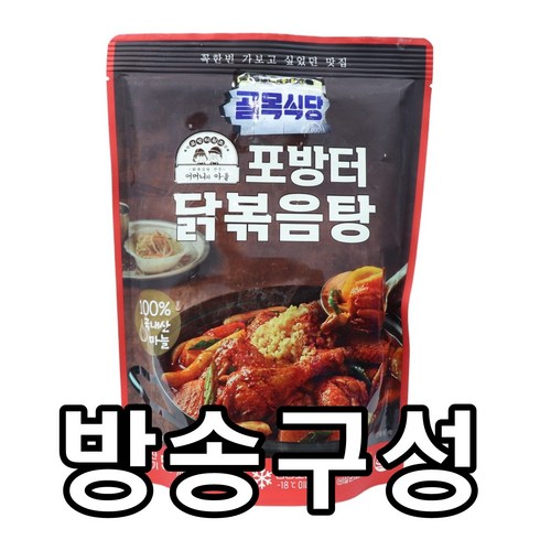 포방터닭볶음탕 - [홈쇼핑] [당일출고] 백종원의 골목식당 포방터 닭볶음탕, 900g, 7개