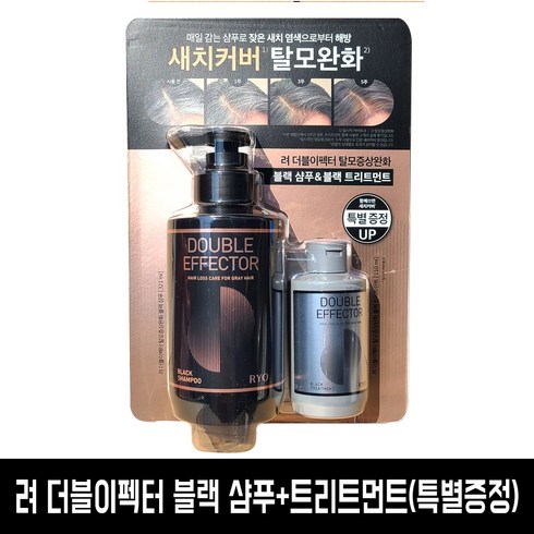 려 더블이펙터 블랙 샴푸321ml+트리트먼트(특별증정), 1개