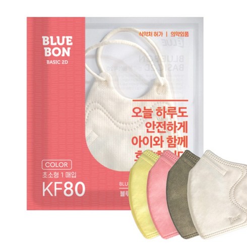 KF80 블루본 베이직 새부리형 초소형 어린이 컬러 마스크 50매, 복숭아핑크(50매), 50개, 1개