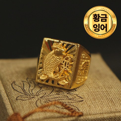 돌반지 TOP01