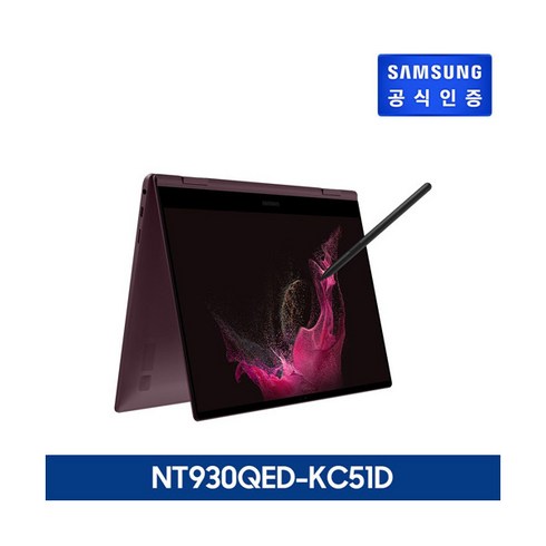 [삼성전자 IT] ○[기본팩] 삼성 갤럭시 북2 Pro 360 i5 버건디 [NT930QE, 상세 설명 참조