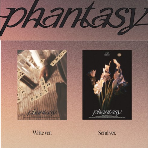 더보이즈앨범 - [미개봉새제품]더보이즈 - [PHANTASY] Pt.3 'Love Letter' / 2집 정규앨범(2종세트)