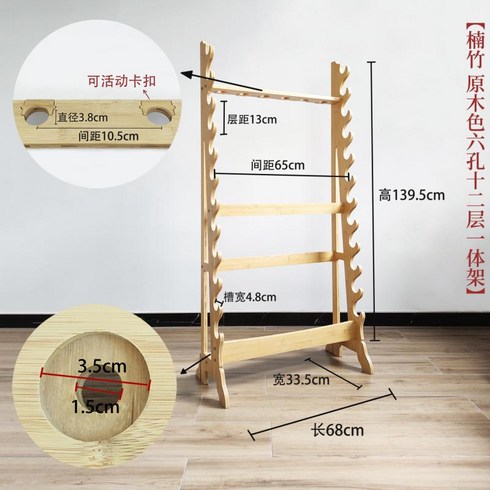 검거치대 검좌대 도검좌대 검 목도 랙 검도 전시용 목검, 6홀 12겹 목재 색상 일체형 프레임