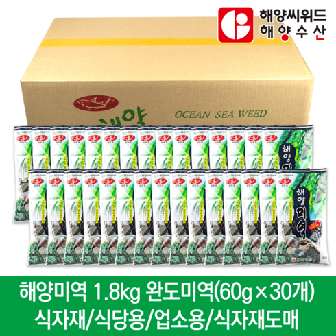 해양 완도미역 1.8kg(60g*30개) 식당용 업소용 납품용 미역국물이 잘 우러나는 맛있는 미역, 30팩, 1.8kg