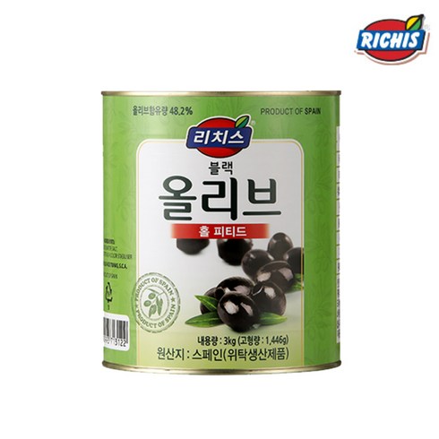 블랙올리브3kg - 리치스 업소용 대용량 블랙올리브 홀 3kg, 1개