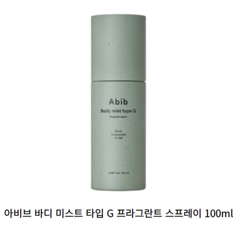 아비브바디미스트 - 아비브 바디 미스트 타입 G 프라그란트 스프레이 100ml, 1개