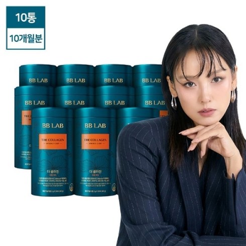 뉴트리원 (이효리콜라겐)비비랩 더 콜라겐 더블케어 10개월분, 없음