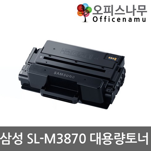 mlt-d203e - 삼성 SL-M3870 전용 슈퍼재생토너 MLT-D203E 대용량, 1개