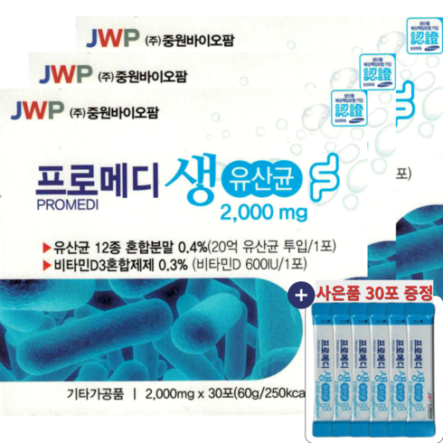 중원바이오팜 프로메디 생유산균 2 000mg x 30포, 60g, 9개