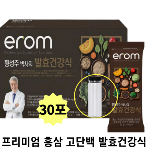 이롬 생식 황성주 고단백 프리미엄 발효 건강식 30g 30포 1박스 3박스 5박스 최근제조제품 흔들컵 증정, 5개