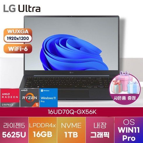 LG전자 윈도우11 울트라PC 엣지 16UD70Q-GX56K 고성능 게이밍 노트북 학생용 노트북, WIN11 Pro, 16GB, 1TB, 라이젠5, 차콜 그레이