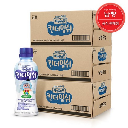 남양유업 아인슈타인 킨더밀쉬 200ml, 원유, 72개