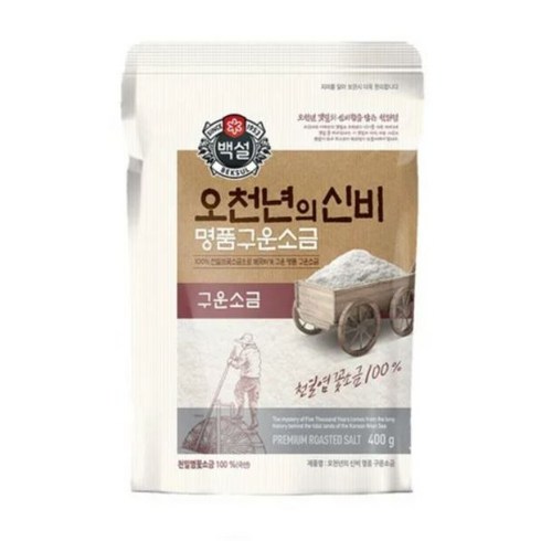 백설 오천년의신비 명품구운소금, 400g, 13개