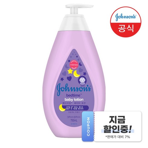 존슨즈베이비 베드타임 베이비 로션, 750ml, 1개