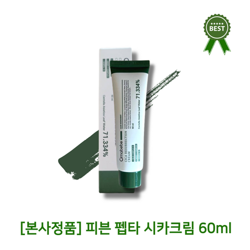 [본사정품] Peeven 피븐 Peptide Cica Cream 펩타시카 2.0 크림 7종 히알루론산 병풀추출물 시카성분 점뺸후 피부장벽강화 항염작용 피부과 재생크림 피부재생 크, 1개, 60ml