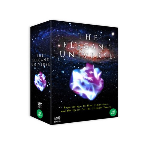 [DVD] 엘러건트 유니버스 [THE ELEGANT UNIVERSE]