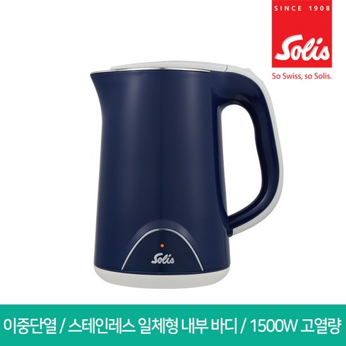 2023년 가성비 최고 솔리스분유포트 - 솔리스 블루케틀 SEK5525 무선 전기주전자/커피티포트