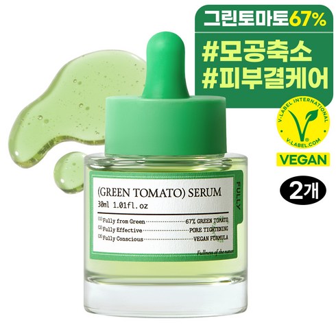 폴리그린토마토 - 풀리 그린 토마토 세럼, 2개, 30ml