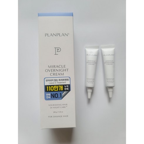 플랑플랑 미라클 오버나이트 크림 200g+15g+15g, 1개, 200ml