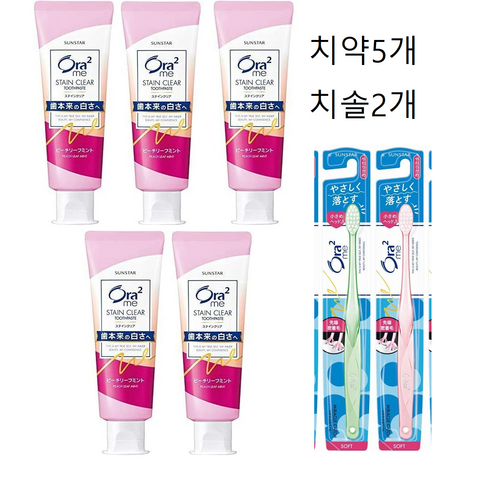 일본치약 - 오라투 스테인클리어 치약 복숭아민트 130g *10개 SET, 5개