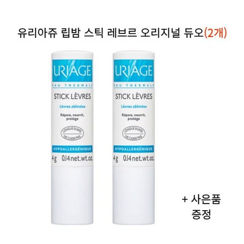 유리아쥬립밤 TOP01