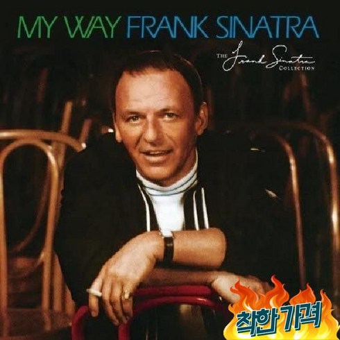 Frank Sinatra 프랭크 시나트라 LP 바이닐 레코드 My Way 앨범, 기본, 1개