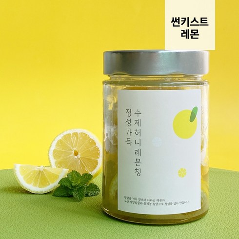[꼬미쉐프] 수제 허니 레몬청 만들기 키트 수제청 만들기 어린이체험 요리키트
