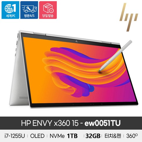 HP ENVY x360 15-ew0051TU 2in1 노트북/12세대 i7-1255U/DDR4 32GB/NVMe 1TB/WIN11/OLED/터치스크린&펜/360도 회전, HP ENVY x360 ew-0051TU, WIN11 Home, 32GB, 1TB, 코어i7, 실버