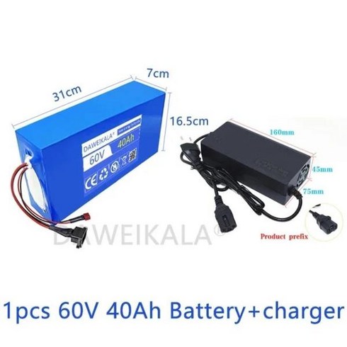 전기 스쿠터 배터리 자전거 리튬 팩 BMS 고출력 67.2V 충전기 60V 40Ah, 02 60v 40Ah charger