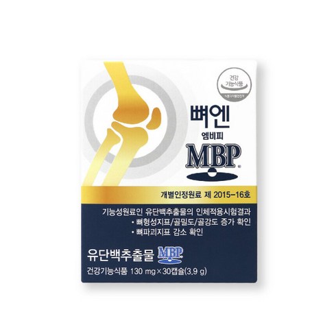 뼈엔 엠비피 MBP 130mg x 30캡슐 x 1박스, 상세페이지 참조, 1개, 상세페이지 참조, 상세페이지 참조, 상세페이지 참조, 상세페이지 참조