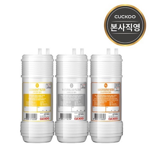 본사직영 쿠쿠 CPFS-12M0803 정수기 필터, 없음, 1개