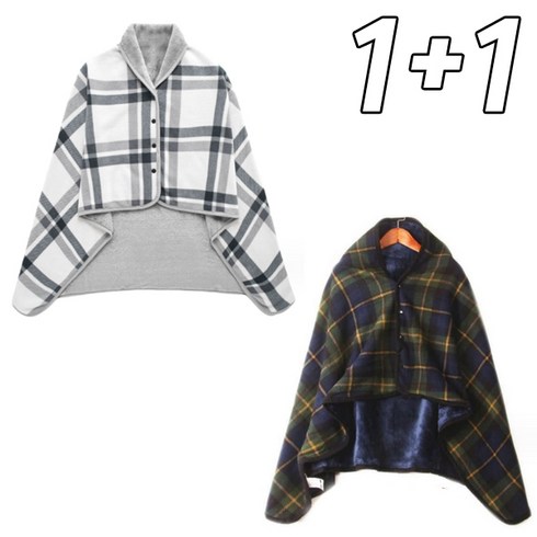차쿠 1+1 어깨 담요 기모 망토 블랭킷 입는 담요 캠핑 무릎 담요 똑딱 단추