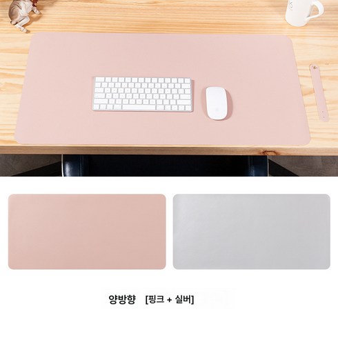 대형 마우스 패드 노트북 사무실 책상 매트 가죽 광고 코르크 데스크 매트, 핑크 실버, 30X24CM