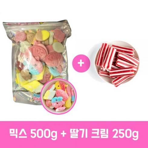 스웨덴젤리 - Bubs 스웨덴 스웨디쉬 캔디 젤리 믹스 500g + 딸기 크림 스틱 젤리 250g 세트, 1개