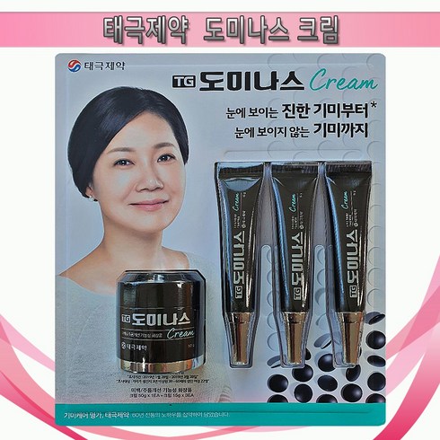 lg생활건강 태극제약 도미나스 크림 50g 1개+15g 3개, 1