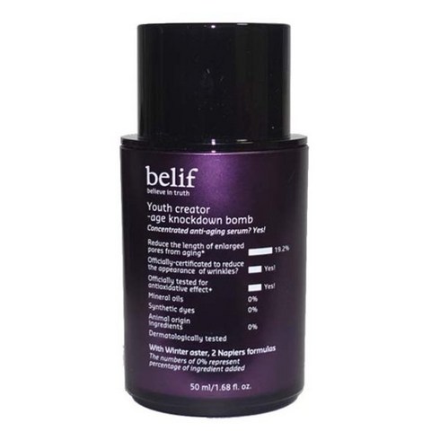 국내정품 빌리프 유쓰 크리에이터 에이지 넉다운 밤 50ml 19812
